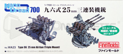 Fine molds - IJN Type 96 AA guns (triple mount)