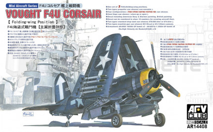 Afv club - F4U Folding wing combo