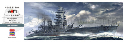 Hasegawa - IJN Nagato Battle of Philippine Sea