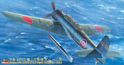 Hasegawa - B6N2 Jill