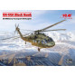 Icm - UH-60A Black Hawk