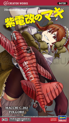 Hasegawa - MC 202 Manga