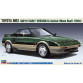 Hasegawa - Toyota MR2 Early & Moon roof 1984