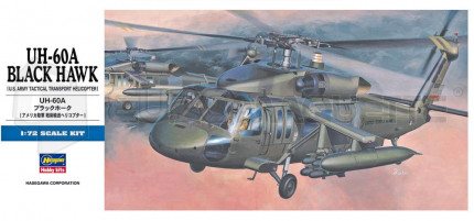 Hasegawa - UH-60A Black hawk