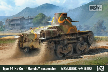 Ibg - Type 95 Ha-Go Manchu