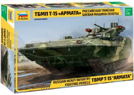 Zvezda - BMP T-15