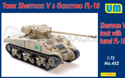 Um - Sherman V & FL-10 turret