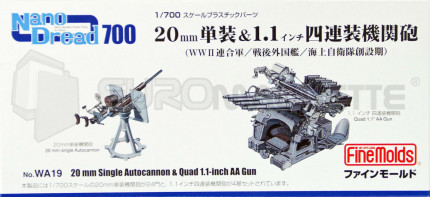 Fine molds - 20mm single & Quad 1.1 inch AA gun