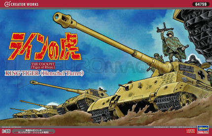 Hasegawa - King Tiger Henschel (Creator works)